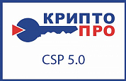 КриптоПро CSP 5.0, 1 Device, ESD (электронная лицензия)